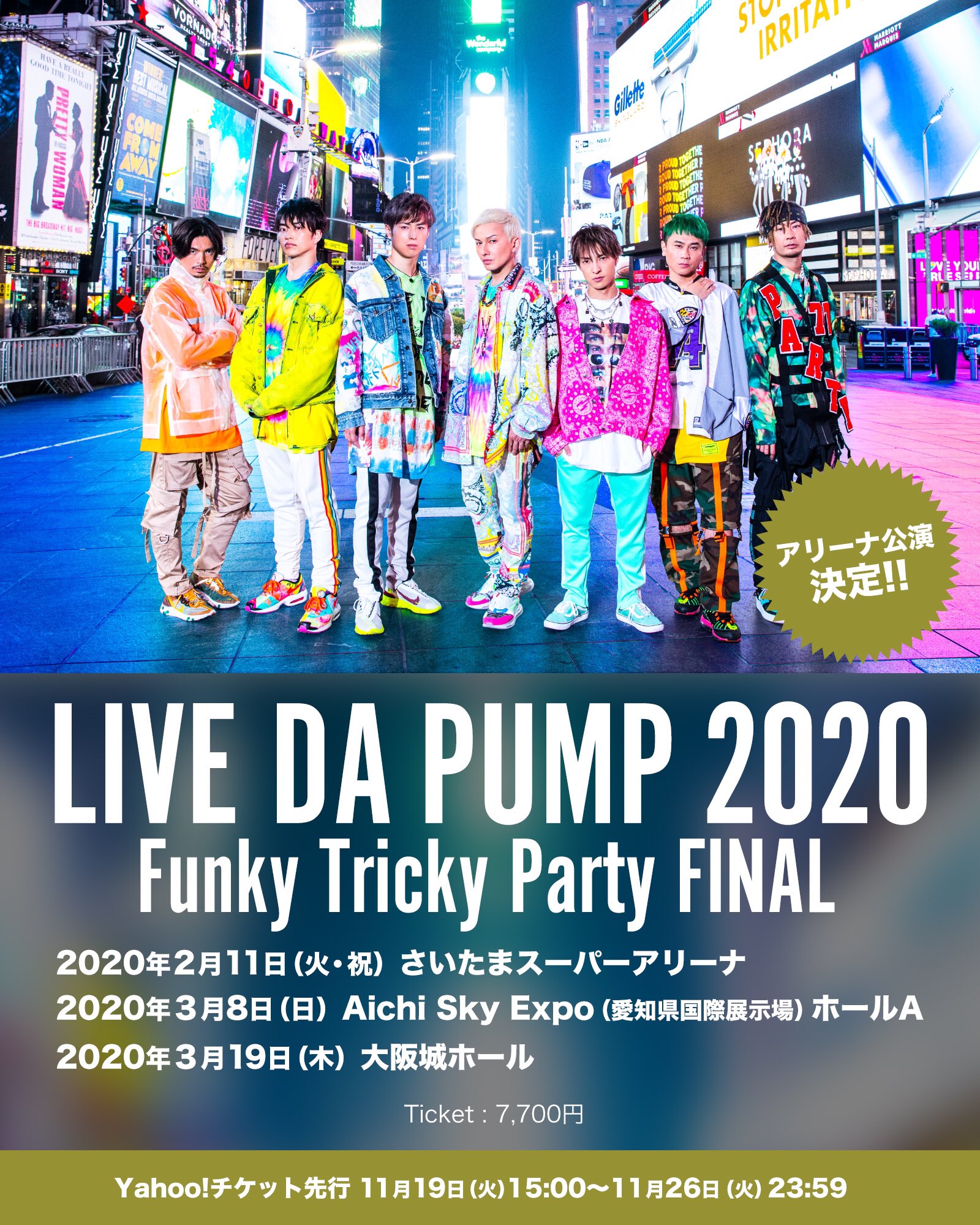 DISCOGRAPHY [ 「DA NEW GAME I＆II [livestream concert