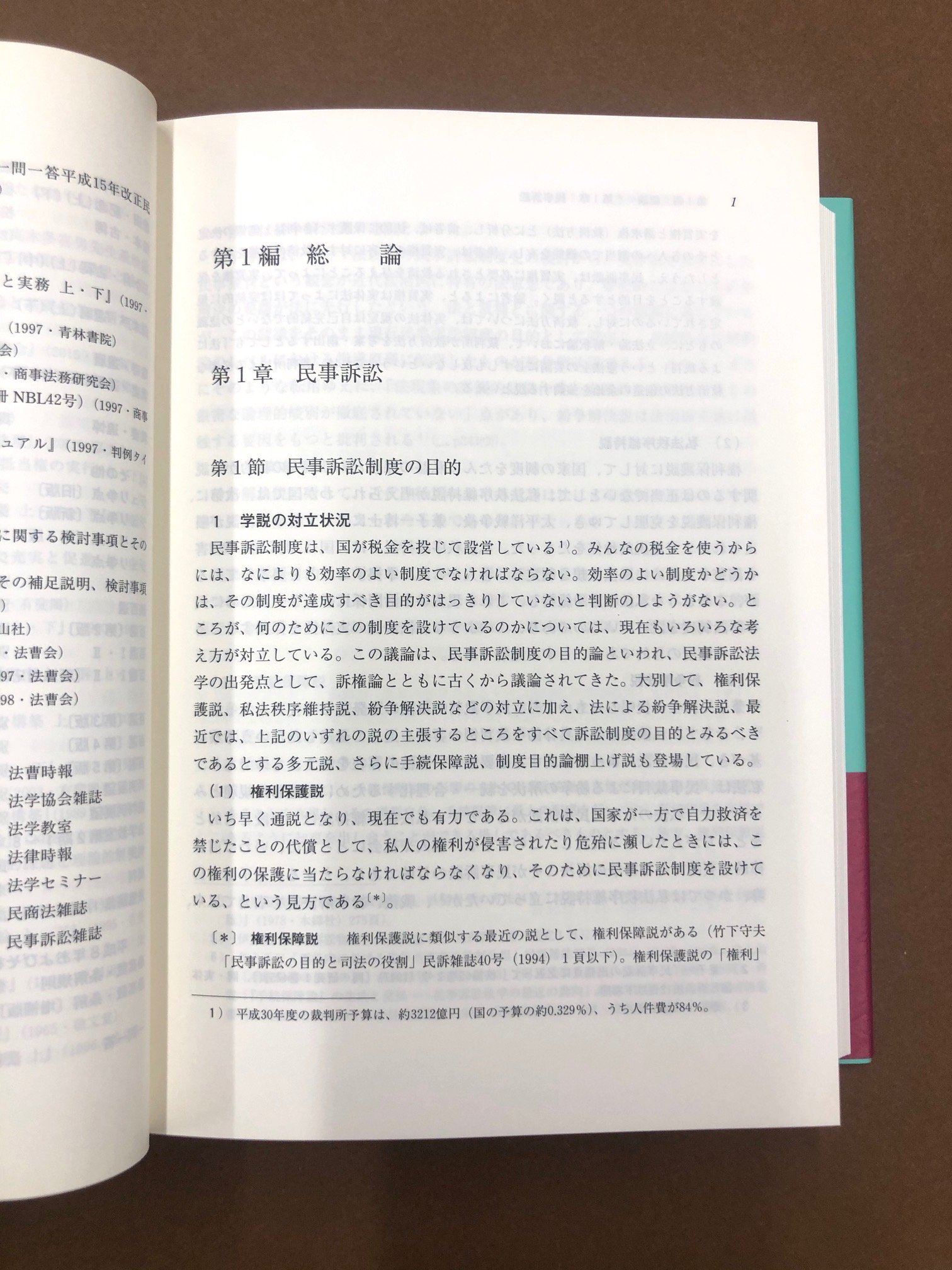 弘文堂 on X: 弘文堂 on X: