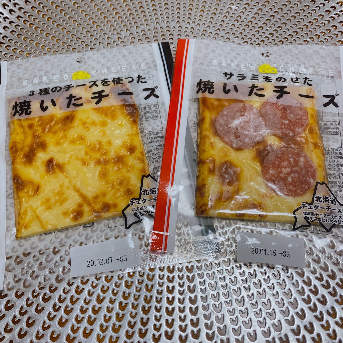 船尾 佳代 最近 好きなおつまみ セブンイレブン限定の 3種のチーズを使った焼いたチーズ サラミをのせた焼いたチーズ じっくりチーズを楽しめます チーズ好き チータラ好きなら絶対好きだと思うよ コンビニおつまみ おつまみ 朝食にも合う