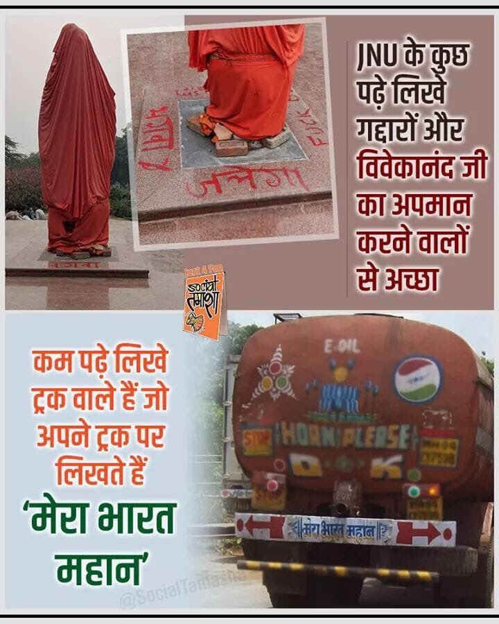 rjsachade99's tweet photo. @bhuvi_jogi https://t.co/3jXXUZ4KwJ
