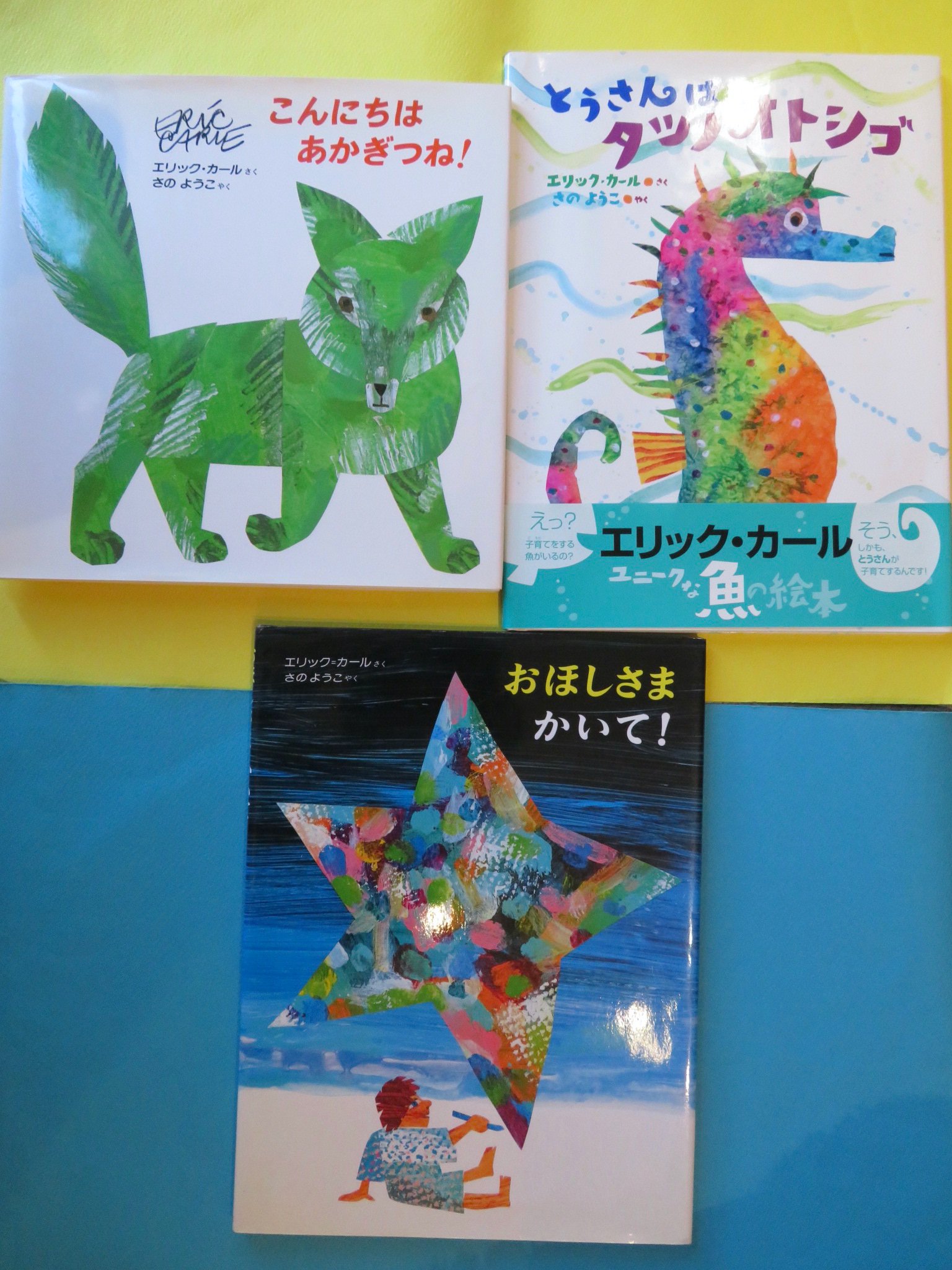 絵本の表紙 Twitter Search Twitter