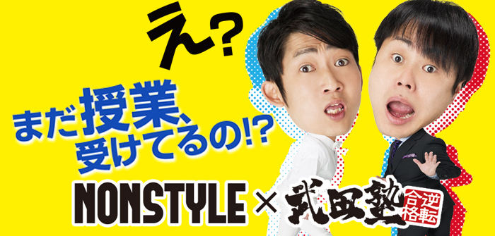 まあつまるところ
この手の広告のやつですね 