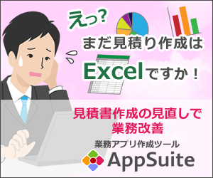 まあつまるところ
この手の広告のやつですね 