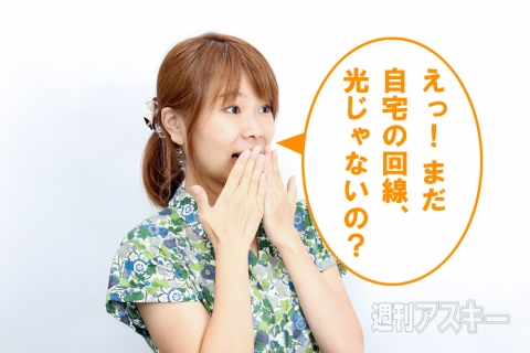 まあつまるところ
この手の広告のやつですね 