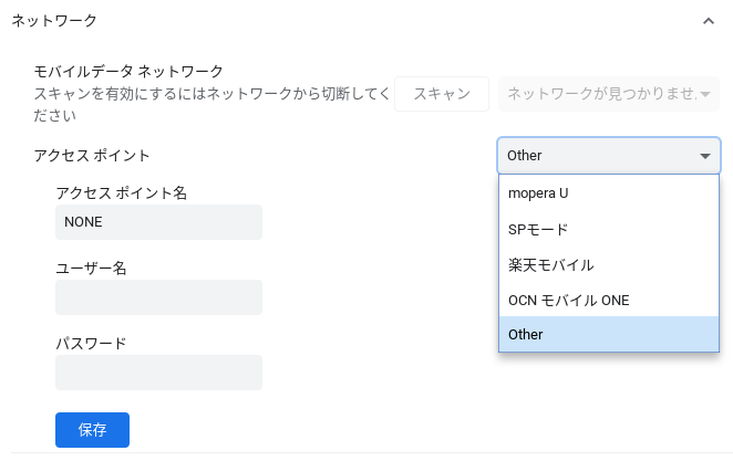 Helen_Tech's tweet photo. 奇跡を信じて、楽天モバイルを申し込むことにした。最速21日着らしいので、福岡へ行くときには持っていければ最高なんだけど… https://t.co/R3y8T89yx1