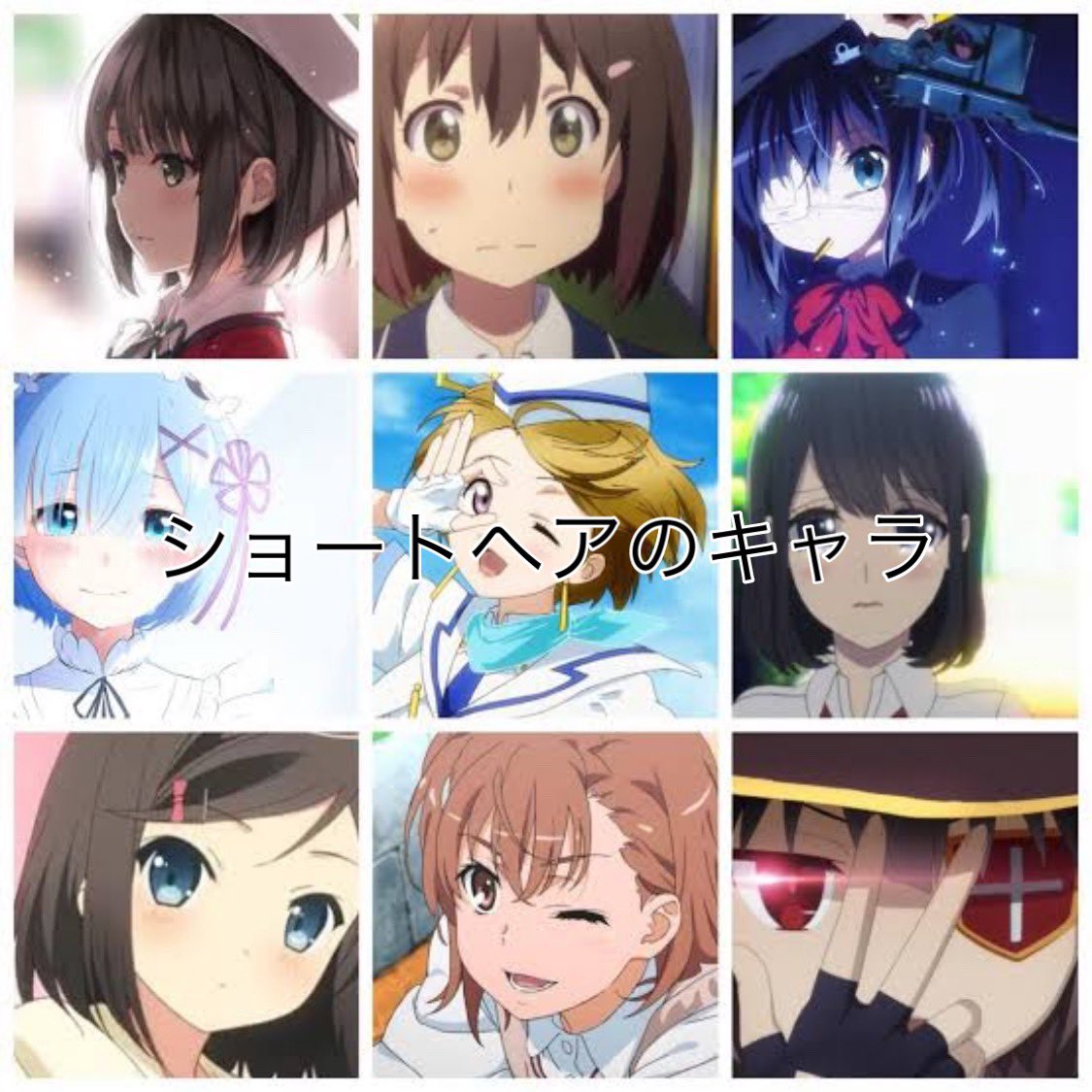 こよみん フォロバ100 みんなはショートヘアのキャラとロングヘアのキャラどっちが好き T Co Wncwah6kcd Twitter