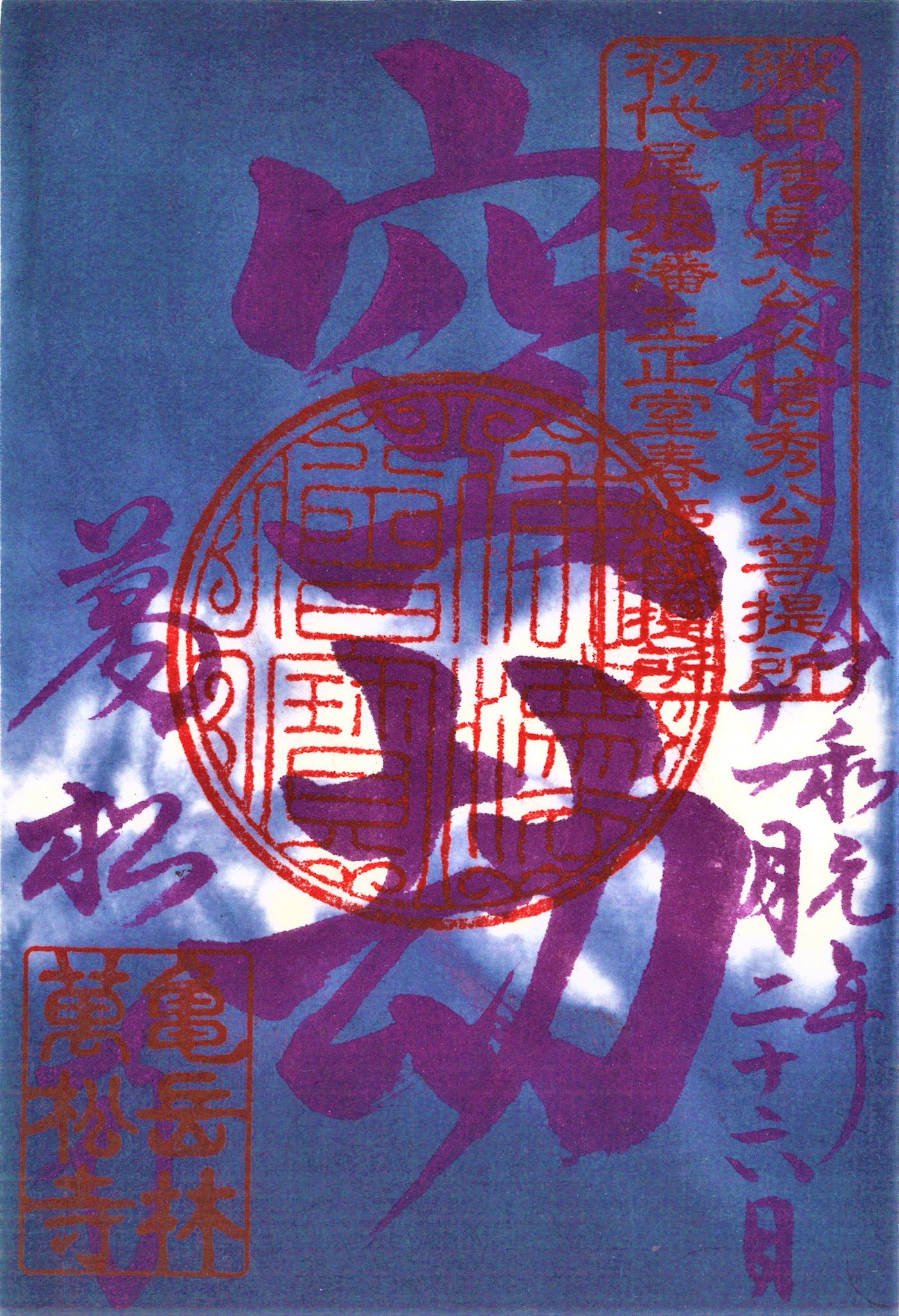 禪林句集　『増補首書 禪林句集 出所付』 乾坤２冊揃 貝葉書院 です。 禪林句集 『増補首書 禪林句集 出所付』 乾坤2冊揃 貝葉書院 です。