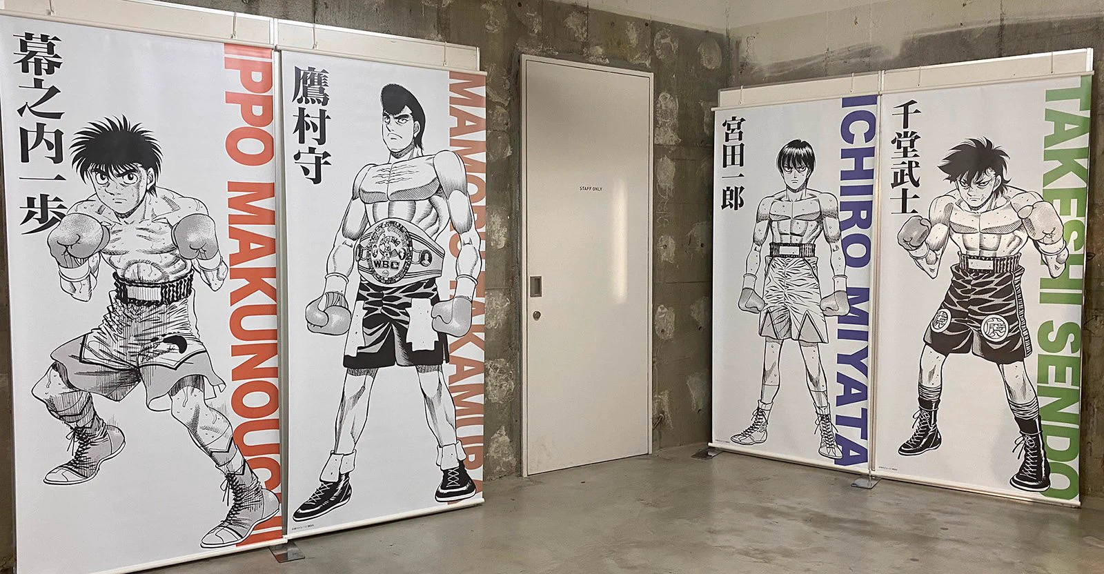 はじめの一歩大原画展 (@ippo_genga) / X