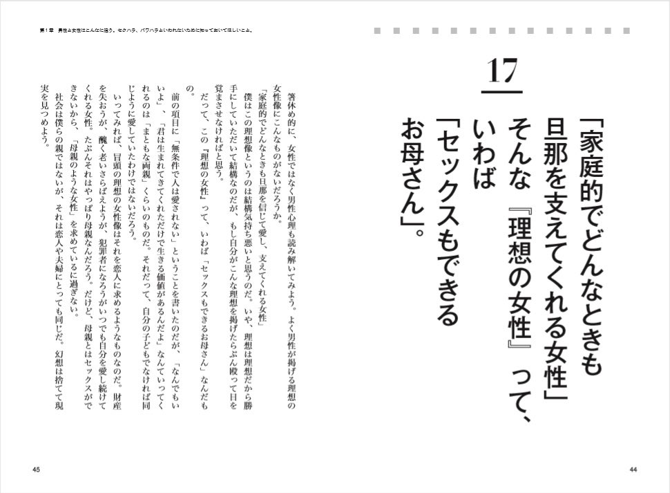See Oshimakaoru S Tweet On Nov 19 19 Twitter See Oshimakaoru S Tweet On Nov 19 19 Twitter