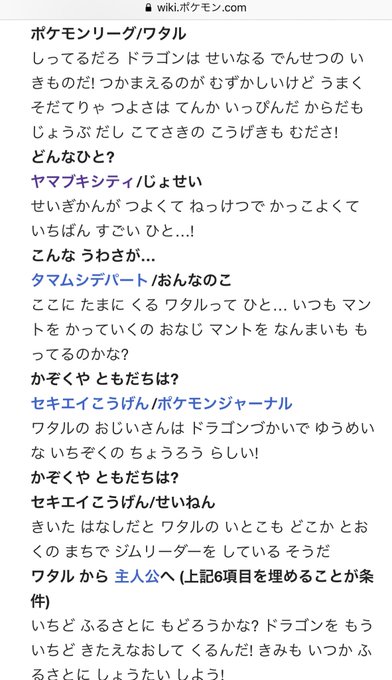 琉依さん の人気ツイート 3 Whotwi グラフィカルtwitter分析 琉依さん の人気ツイート 3 Whotwi グラフィカルtwitter分析