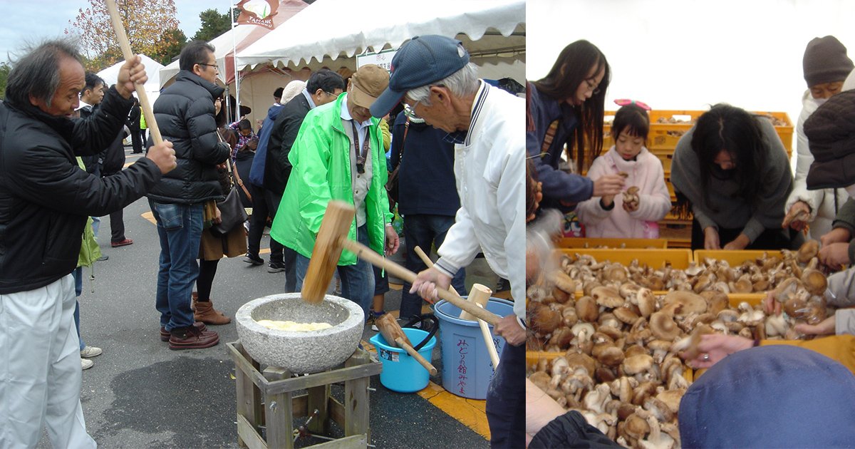 tjokayama's tweet image. 【みやま公園まつり・たまの雑穀フェスタ】

「#キビもちつき」＆「#きび餅ぜんざい」、「黒米」の販売などが行われる楽しいおまつり。「キノコの詰め放題」や「たまののおむすび博覧会」も開催。
#みやま公園まつり #たまの雑穀フェスタ #キノコの詰め放題 #おむすび博覧会

tjokayama.jp/event/miyamako…