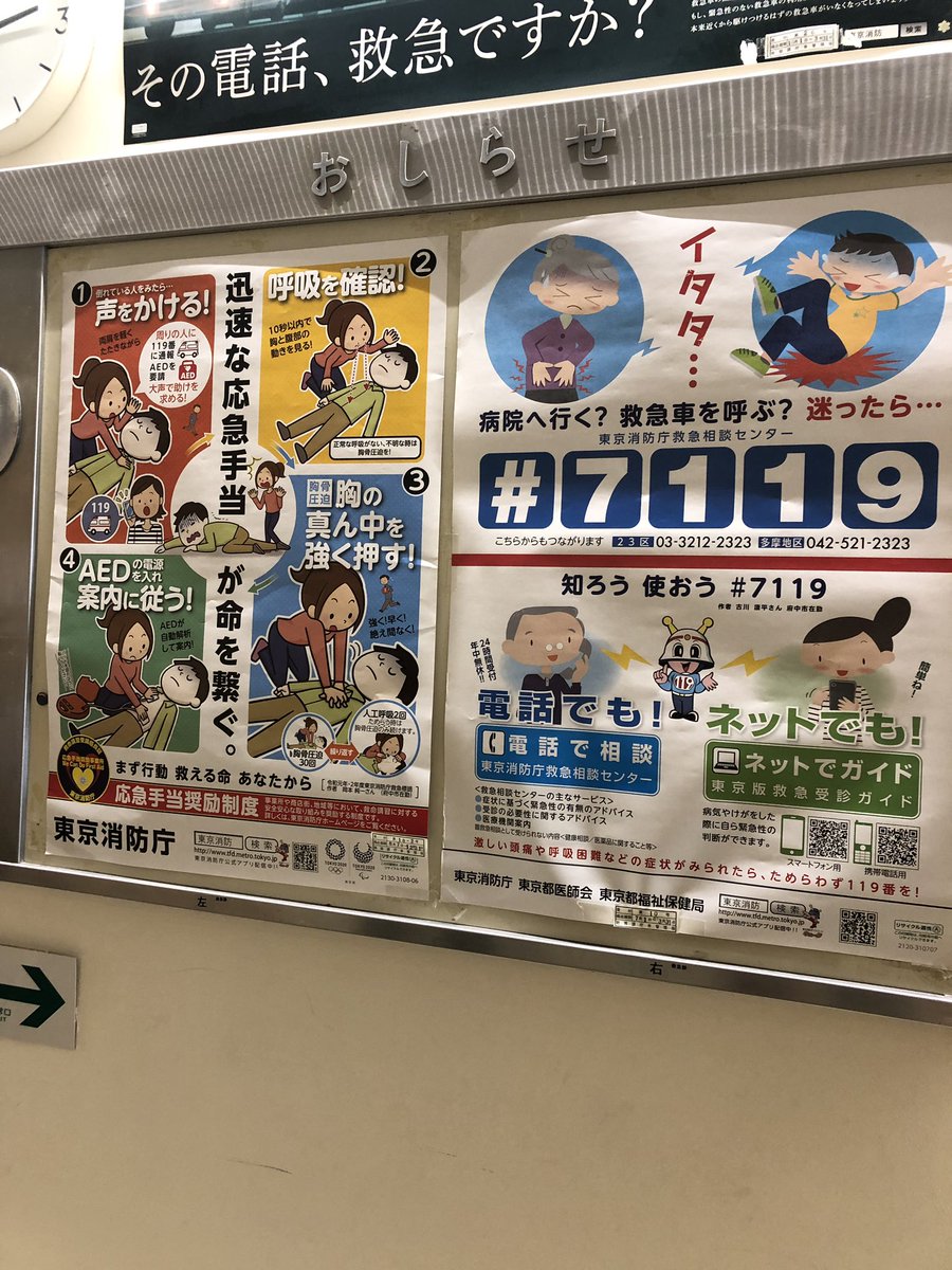 背部叩打法 背部叩打法