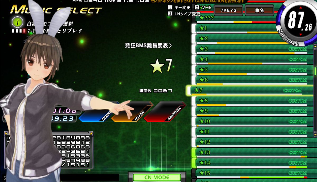 クール Bms スキン 本家風 ベストコレクション漫画 アニメ