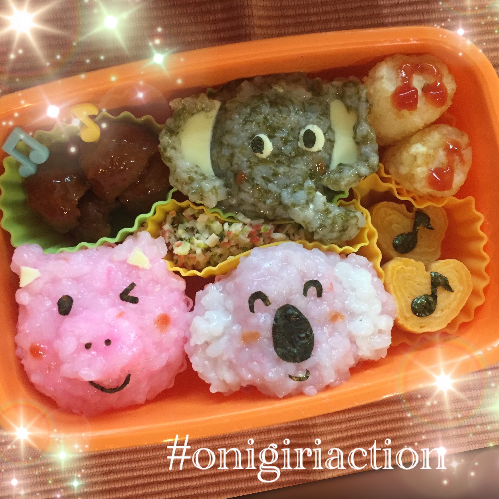 Yukky 明日でおにぎりアクション終わっちゃうから駆け込み 過去おにぎり連投しちゃいます 次男の動物 おにぎりでおにぎりアクショーン Onigiriaction 駆け込み連投しちゃいます 象印 動物おにぎり 炎舞炊き T Co Kigo4eoqnk