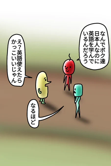 英語
#絵 #イラスト #お絵描き #落書き 