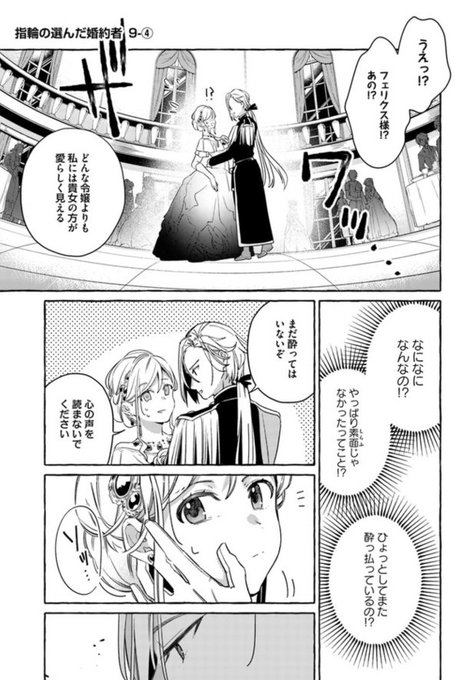 一迅社文庫アイリスさん がハッシュタグ フロースコミック をつけたツイート一覧 2 Whotwi グラフィカルtwitter分析 一迅社文庫アイリスさん がハッシュタグ フロースコミック をつけたツイート一覧 2 Whotwi グラフィカルtwitter分析