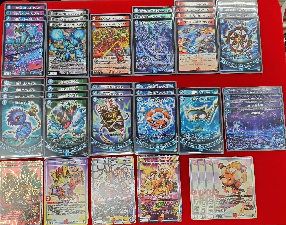 人気特価激安 水魔道具 枚数限定