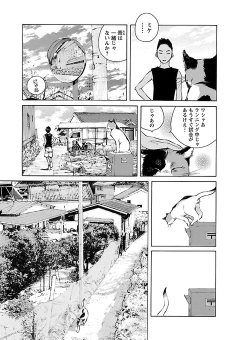 小林俊彦 3巻発売中 Kobayasi T さんのマンガ一覧 リツイート順 2ページ ツイコミ 仮