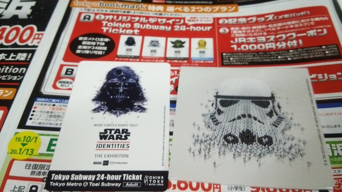 エースjtb エースjtb
