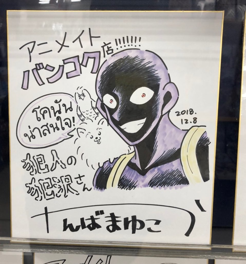 母に発注したクエストが達成されました。 