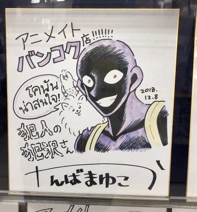 母に発注したクエストが達成されました。 