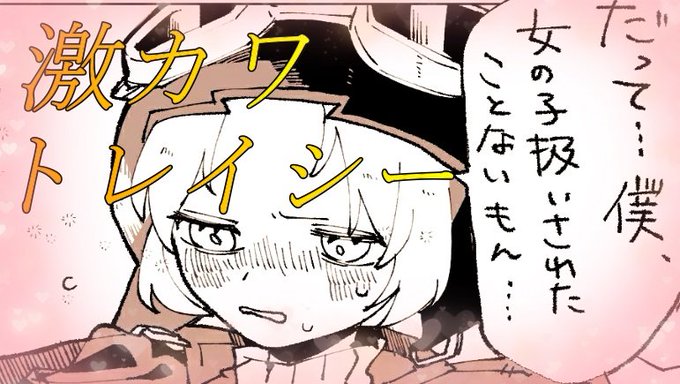 機械技師のtwitterイラスト検索結果 古い順