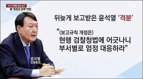 윤가네 떡집 사장은 뭐라고 씨부리냐? 요즘 떡 잘 안됨?