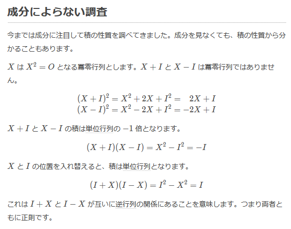 冪零