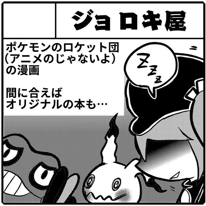 ウイロウだよさん がハッシュタグ ポケモン剣盾 をつけたツイート一覧 2 Whotwi グラフィカルtwitter分析 ウイロウだよさん がハッシュタグ ポケモン剣盾 をつけたツイート一覧 2 Whotwi グラフィカルtwitter分析