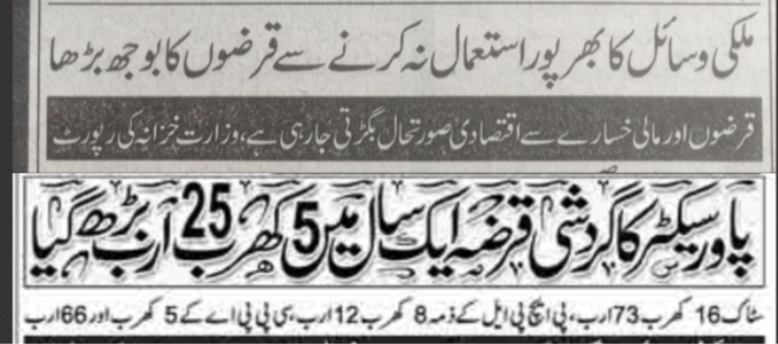shair1993 tweet media