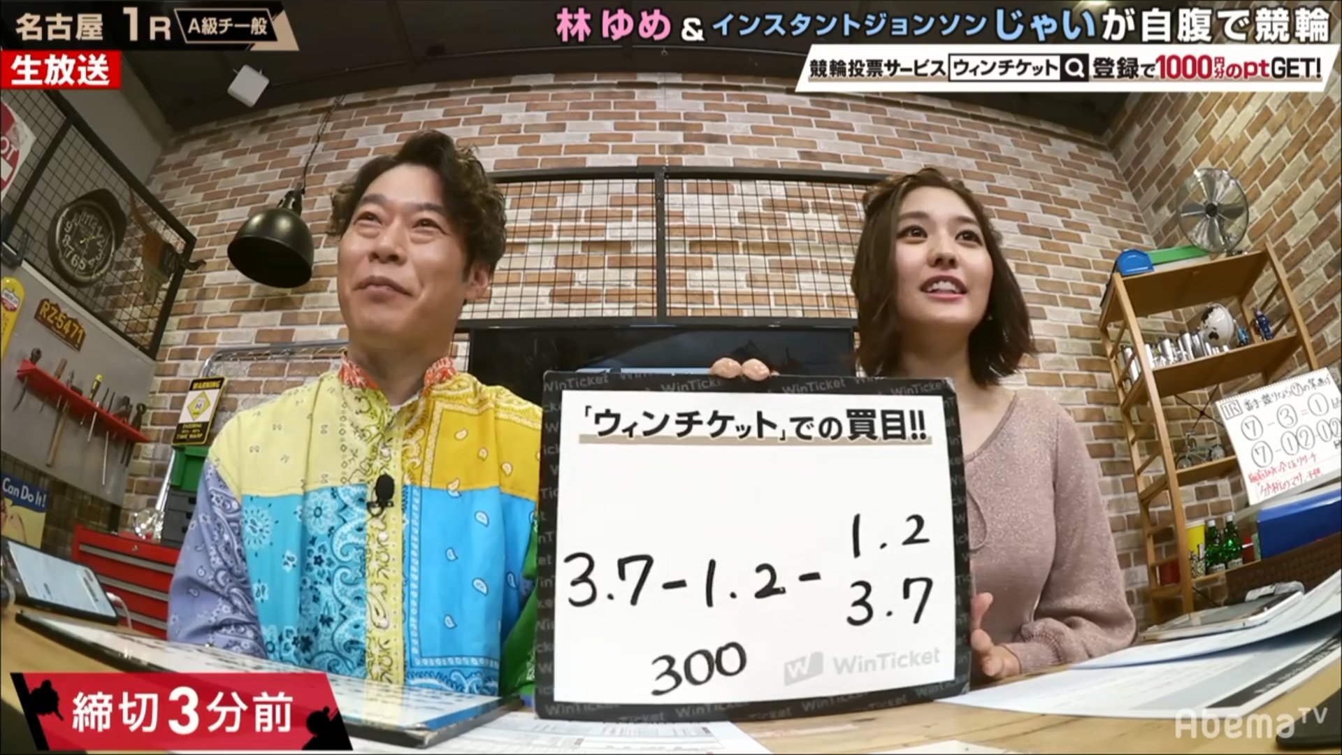 ゆういち じゃいさんといえば競馬 車券の買い方も豪快 Ai予想 昨日は的中率100 今夜も流れよく当たるんかな Winticket杯 Abematv で視聴中 T Co B9pjb4jkud Winticketミッドナイト競輪 競輪 T Co Ipdxgbqiaj ゆういち じゃいさんといえば競馬 車券の買い方も豪快 Ai予想 昨日は的中率100 今夜も流れよく当たるんかな Winticket杯 Abematv で視聴中 T Co B9pjb4jkud Winticketミッドナイト競輪 競輪 T Co Ipdxgbqiaj