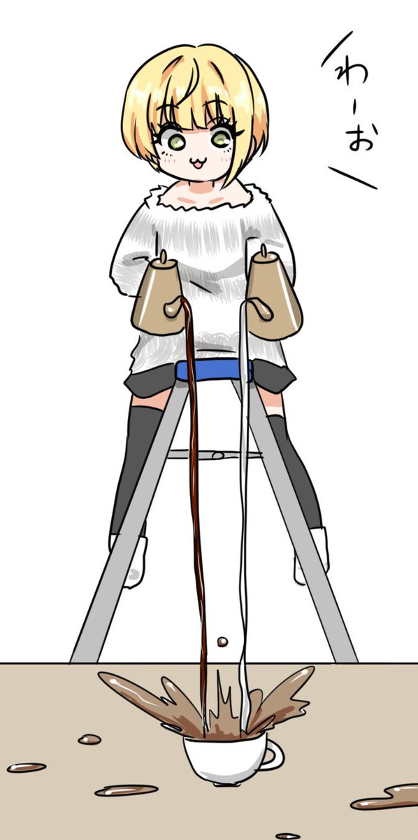 カフェオレのtwitterイラスト検索結果 古い順