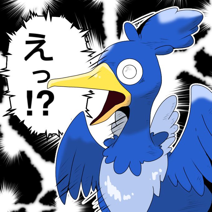 ウッウのtwitterイラスト検索結果 古い順 ウッウのtwitterイラスト検索結果 古い順