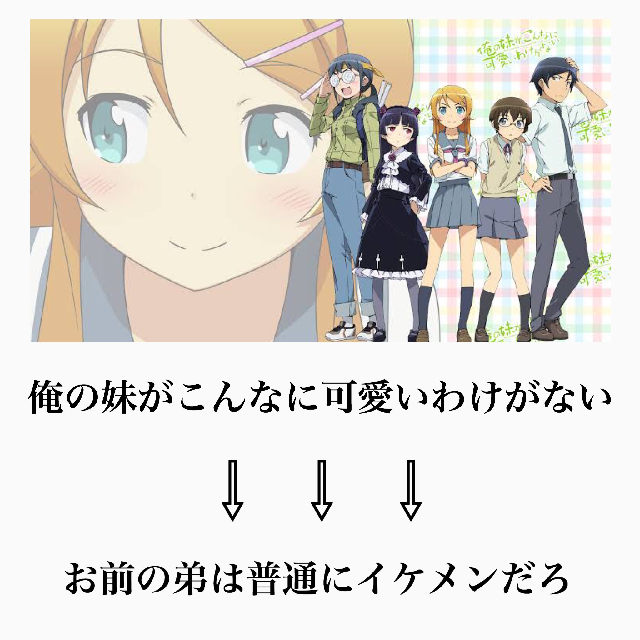 ろりぴ アニメタイトルの対義語の面白さをたくさんの人に知って欲しい