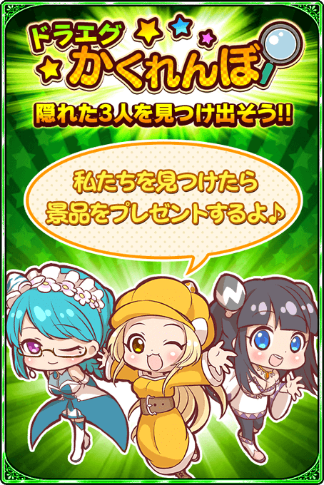 公式 ドラゴンエッグ オムレットさん の人気ツイート 7 Whotwi グラフィカルtwitter分析 公式 ドラゴンエッグ オムレットさん の人気ツイート 7 Whotwi グラフィカルtwitter分析