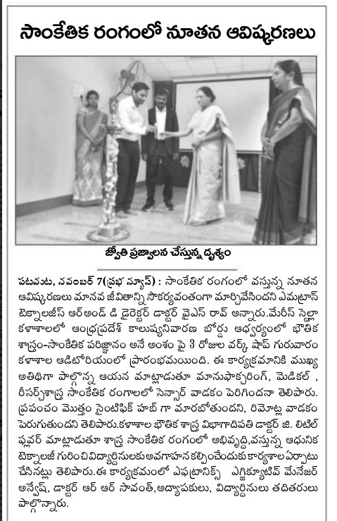 Efftronics_Ltd's tweet photo. @Efftronics_Ltd Vice President Mr. Anvesh Dasari inaugurated Workshop on ‘Physics and Technology’ @ Maris Stella College, Vijayawada. Shared encouraging words with students to make use of workshop to know new inventions in Sensor technology. 
#technology  #physics  #sensors https://t.co/tZaXODDap6