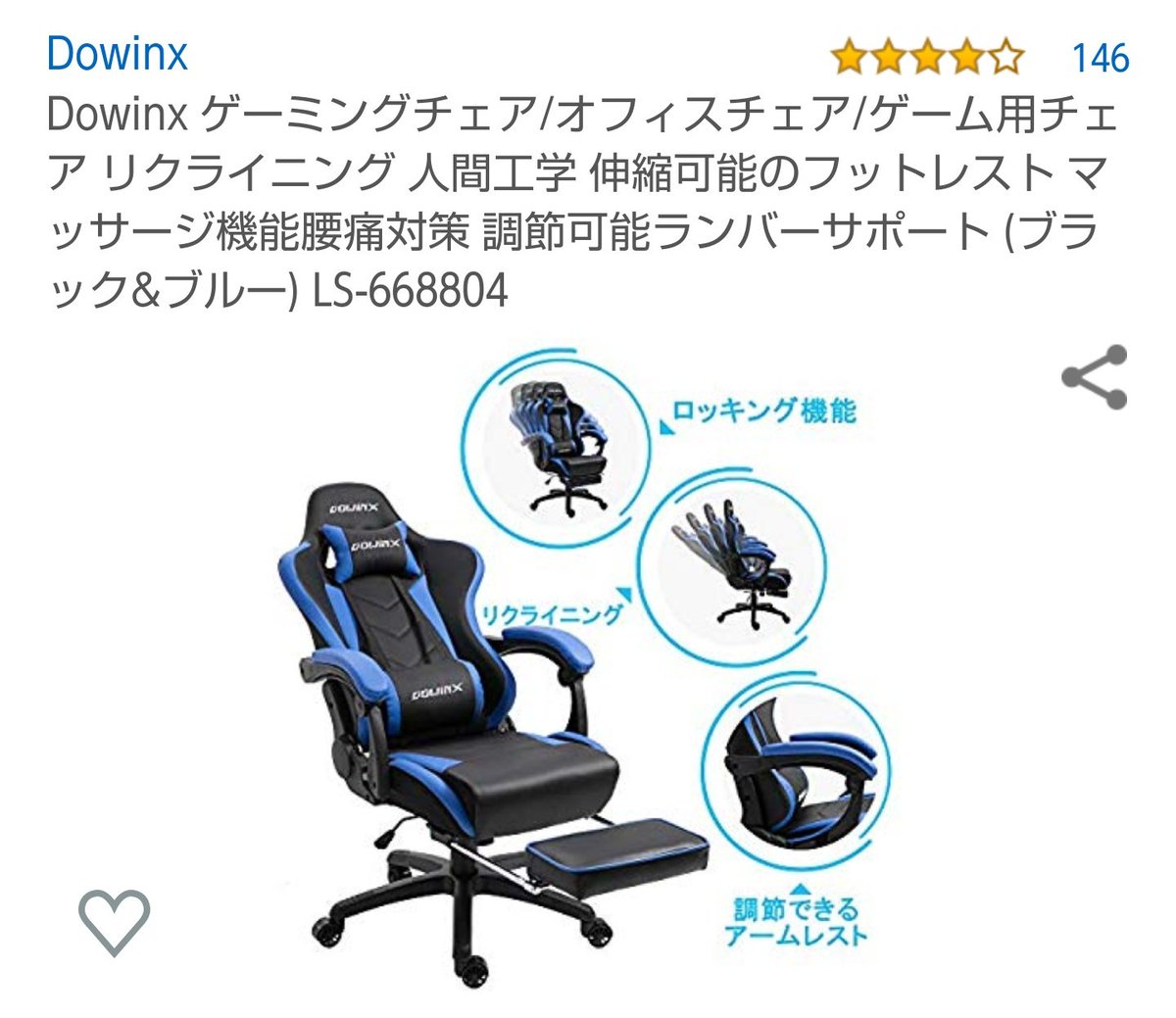 Hilltop プロット4 Quoridorn 開発支援利用 長期的な開発を行っているので 姿勢を本気で気遣わないと身体を壊すということを学びました 椅子とモニターの位置を最適にすべく 開発支援で集まったamazonギフト券を使わせていただこうと思います