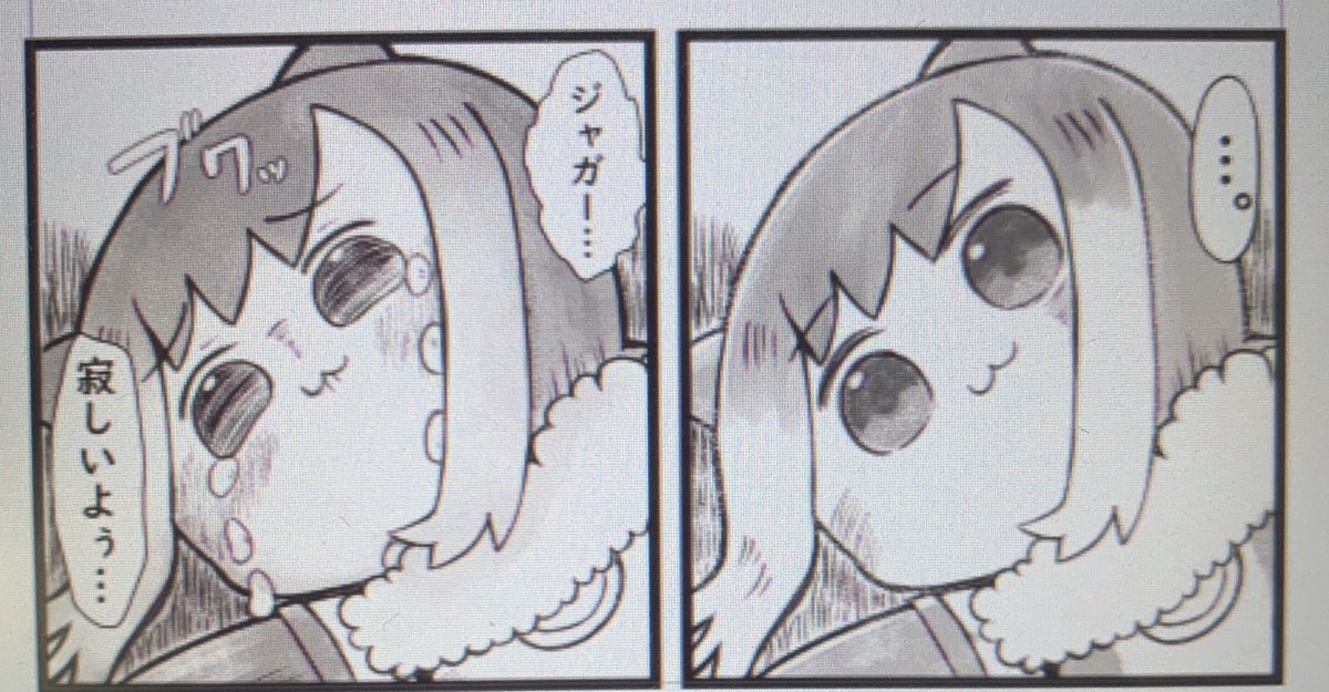 エモい 