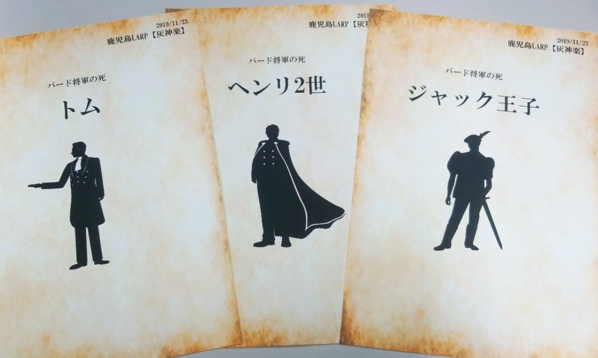 バード将軍の死 Twitter Search