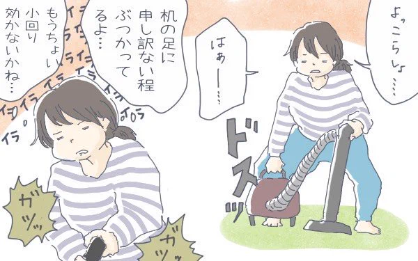 「掃除の時のプチストレス」教えてください!

掃除機が重い、出すのが面倒、家具にあたって掃除しづらい…など、掃除にまつわるプチストレスを解決する方法→ https://t.co/590qKjECxw
#掃除機 #家事ストレス #コードレス掃除機 #三菱電機株式会社 #PR 