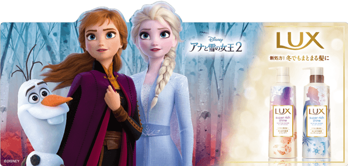 アナと雪の女王2のtwitterイラスト検索結果 古い順 アナと雪の女王2のtwitterイラスト検索結果 古い順