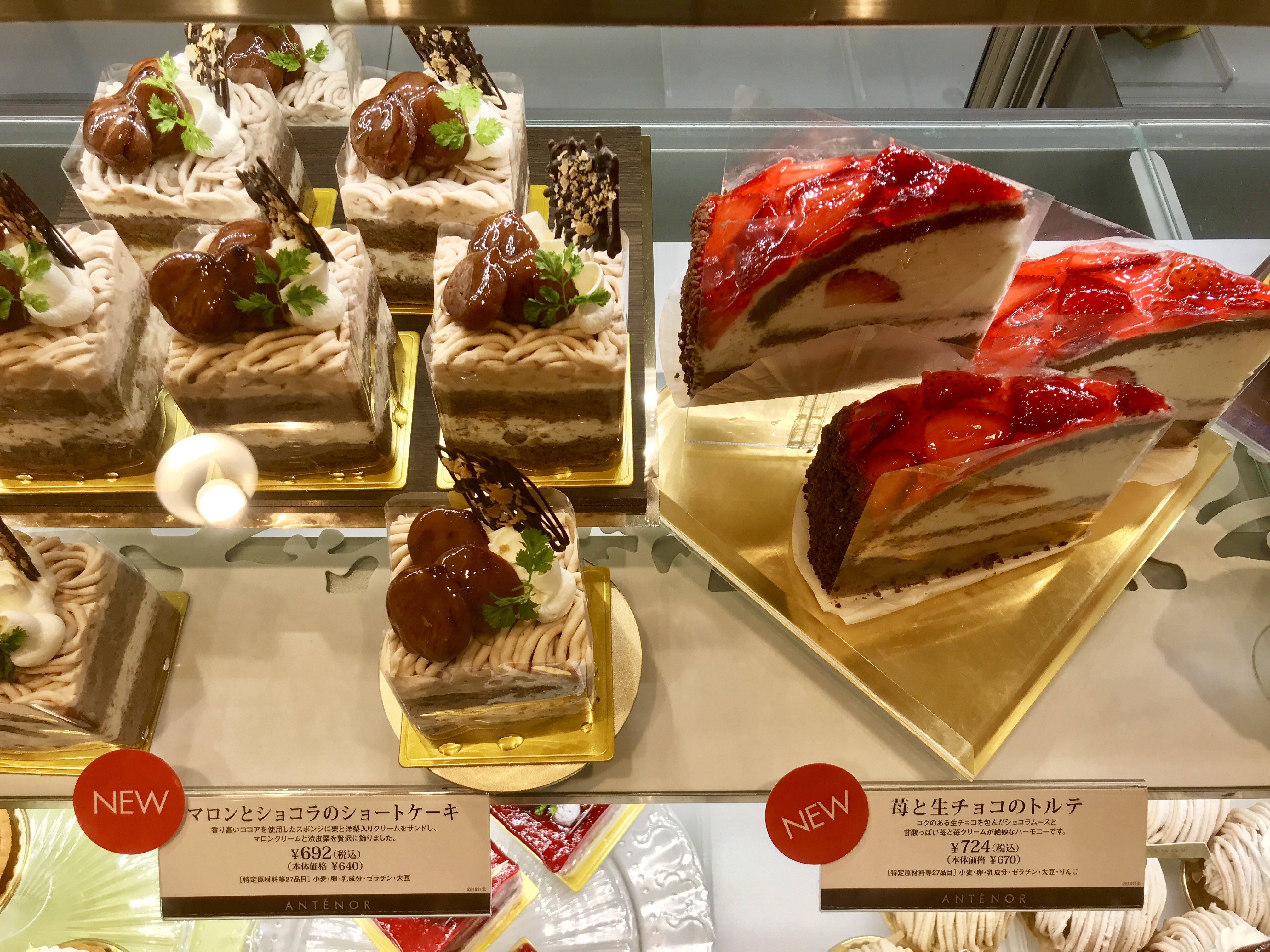 تويتر 岩田屋本店 公式 على تويتر どこから見てもおいしそう アンテノール 季節のおすすめ新作ケーキ クリスマスじゃなくても食べたくなります 岩田屋 天神 スイーツ ケーキ デパ地下 T Co Hpxb2pajdv