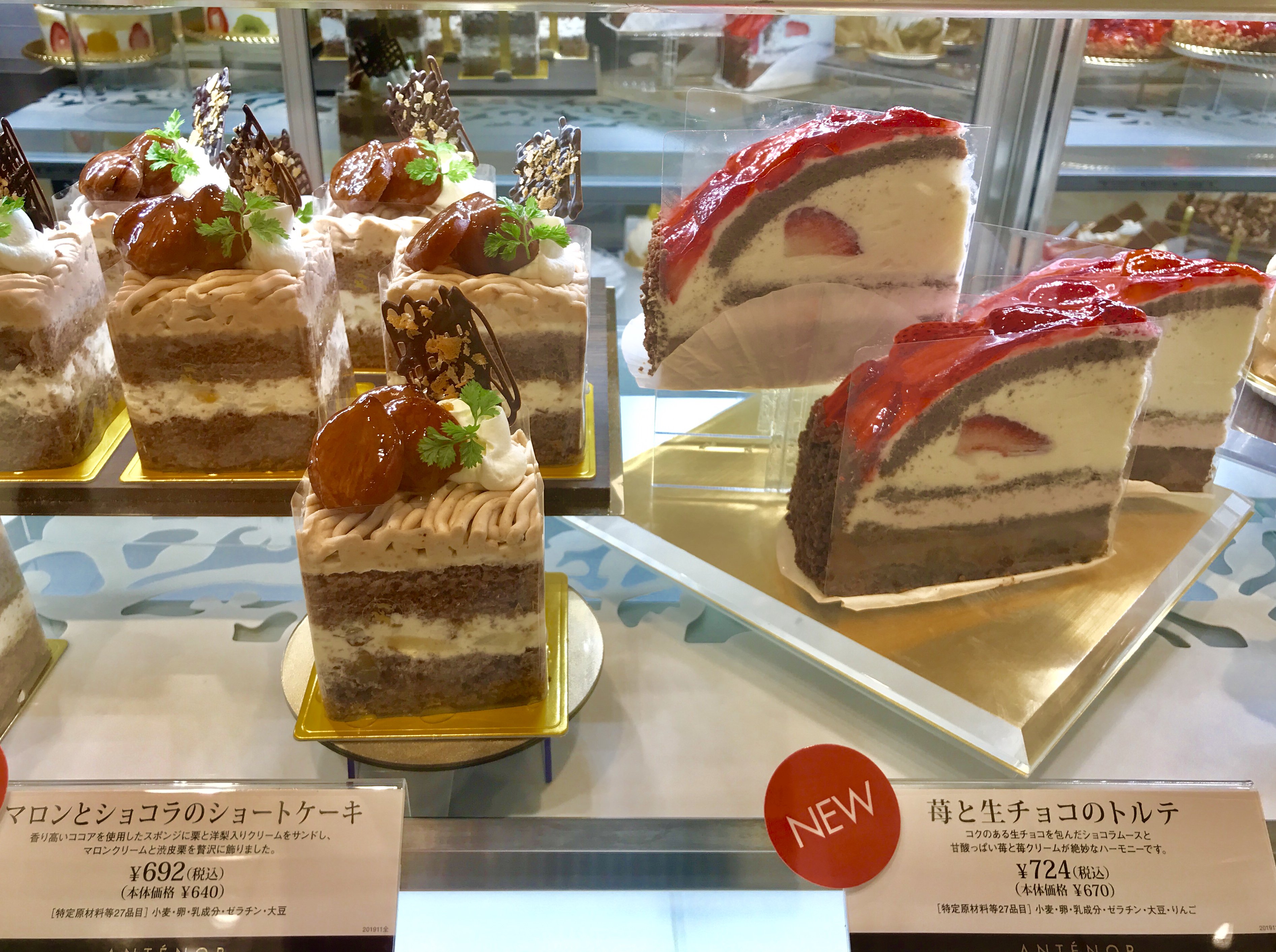 岩田屋本店 公式 どこから見てもおいしそう アンテノール 季節のおすすめ新作ケーキ クリスマスじゃなくても食べたくなります 岩田屋 天神 スイーツ ケーキ デパ地下 T Co Hpxb2pajdv Twitter