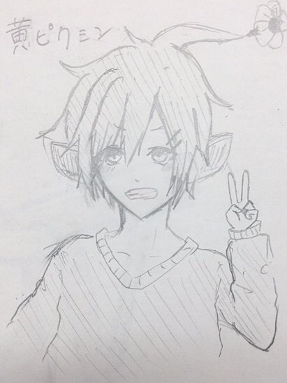 ピクミン擬人化 ピクミン擬人化
