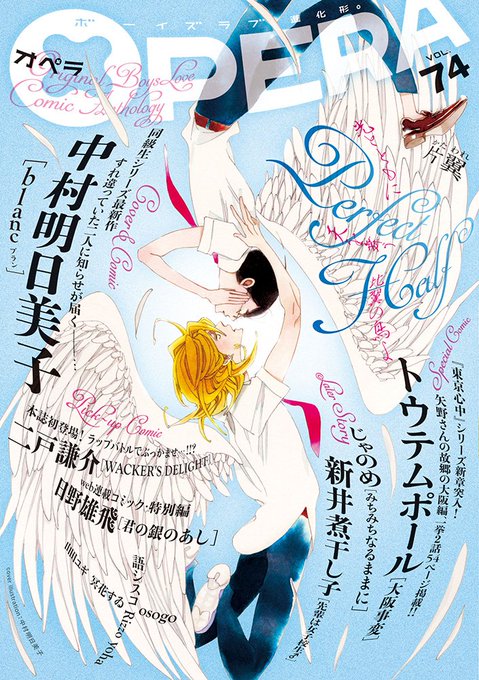 Opera編集部さん の人気ツイート 1 Whotwi グラフィカルtwitter分析 Opera編集部さん の人気ツイート 1 Whotwi グラフィカルtwitter分析