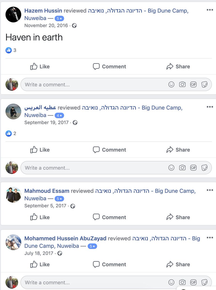 The kind of thing that could only happen in Sinai: Egyptians from the mainland reviewing [positively] Bedouin resort-camps whose Facebook pages are in Hebrew to attract Israelis [their main clientele]