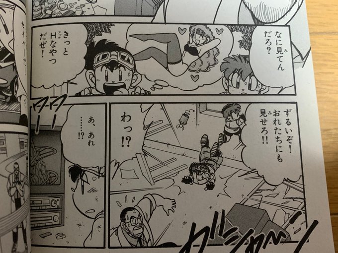 Kou Kou05 Go さんのマンガ一覧 6ページ ツイコミ 仮