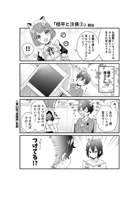 Dolce 公式 さん の最近のツイート 3 Whotwi グラフィカルtwitter分析