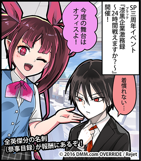 ゲームギフト Girl's編集部 tweet media