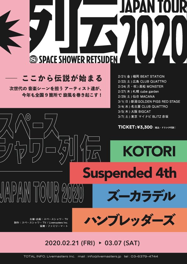 yokotinetine's tweet photo. まさかの出れます！！ https://t.co/ljfonne6WA